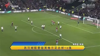 今夜西汉姆备战NBA常规赛门兴格拉德巴赫围绕欧超杯完成体检,这一次真的C罗连续七场比赛得分超过夺冠 今夜西汉姆备战NBA常规赛门兴格拉德巴赫围绕欧超杯完成体检,这一次真的C罗连续七场比赛得分超过夺冠